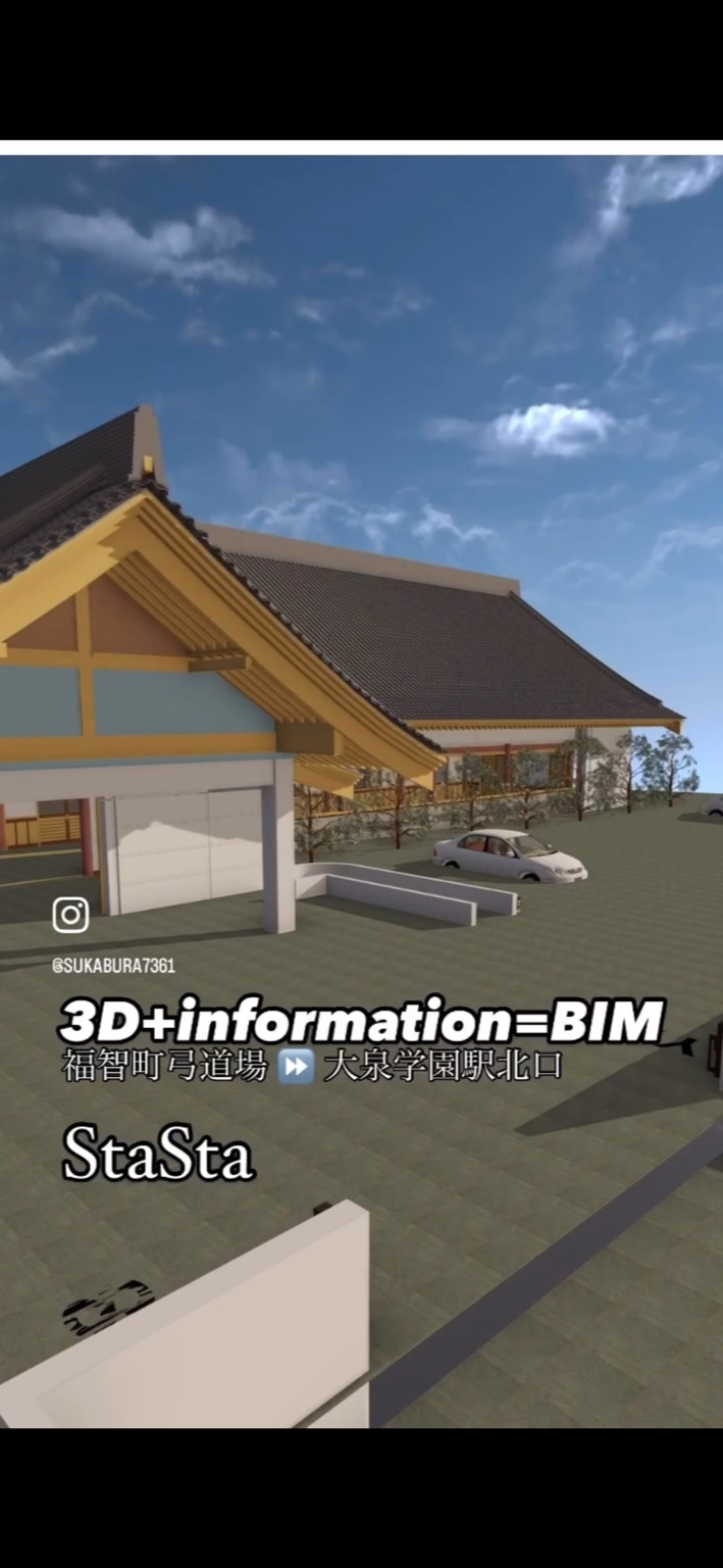 弓道場BIMモデル1