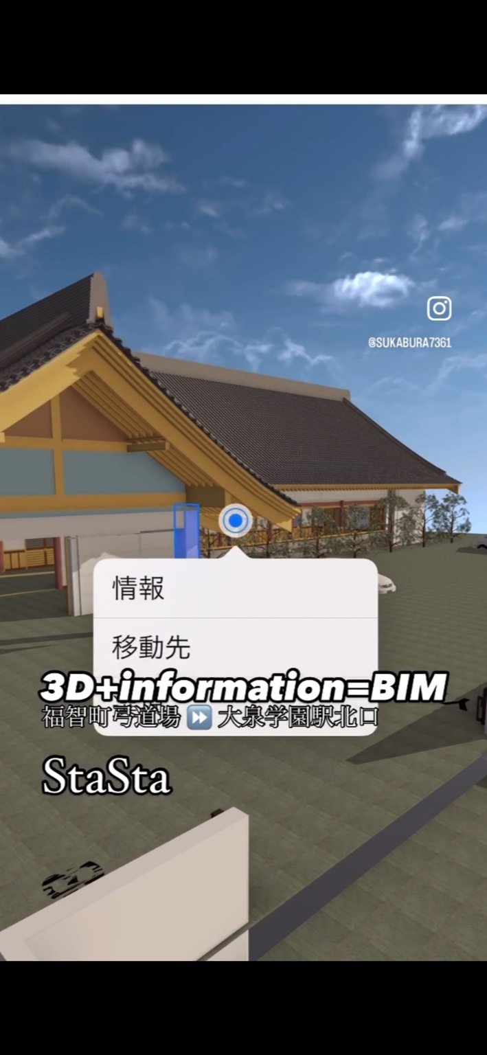 弓道場BIMモデル2