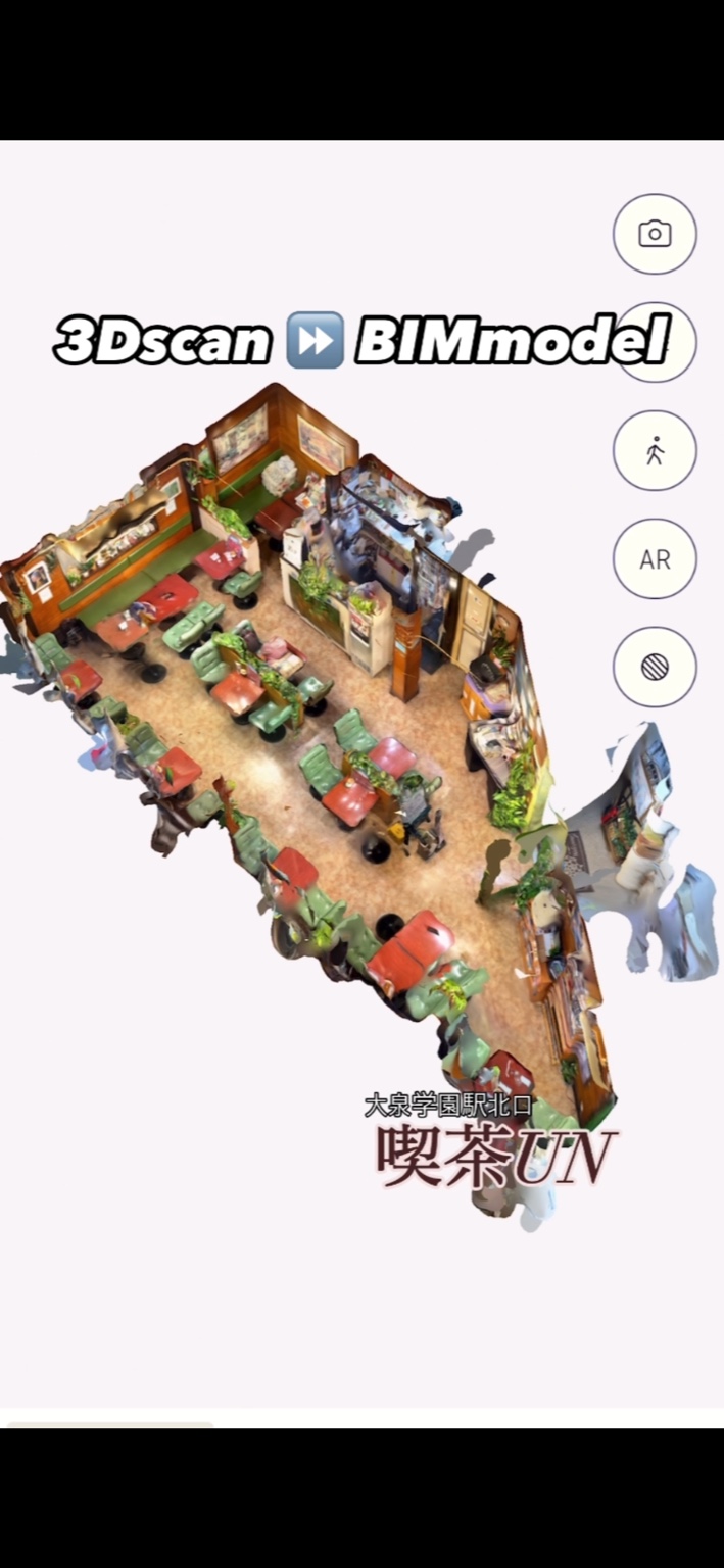 喫茶UN内観BIM2
