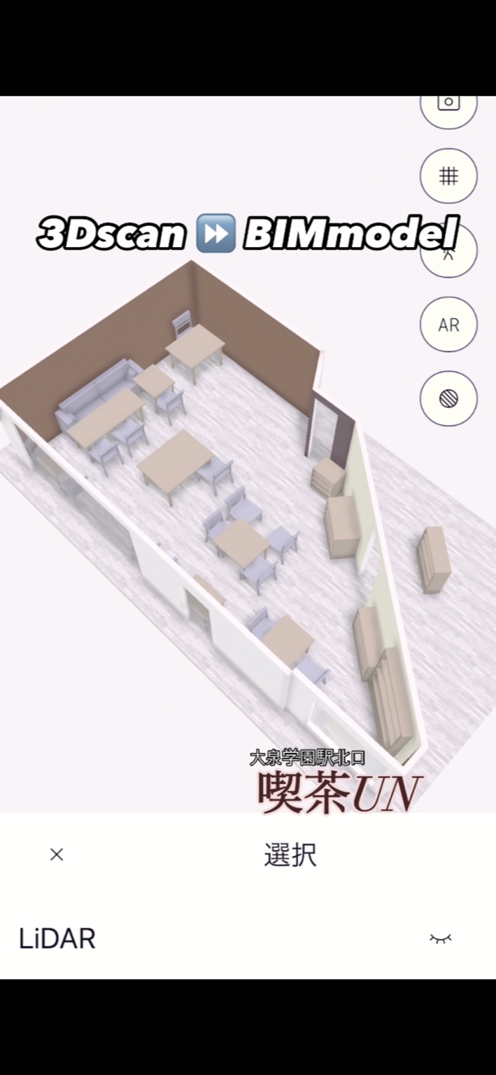 喫茶UN内観BIM3